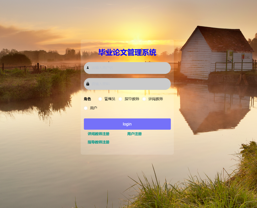 登录.png