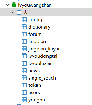 数据库.png