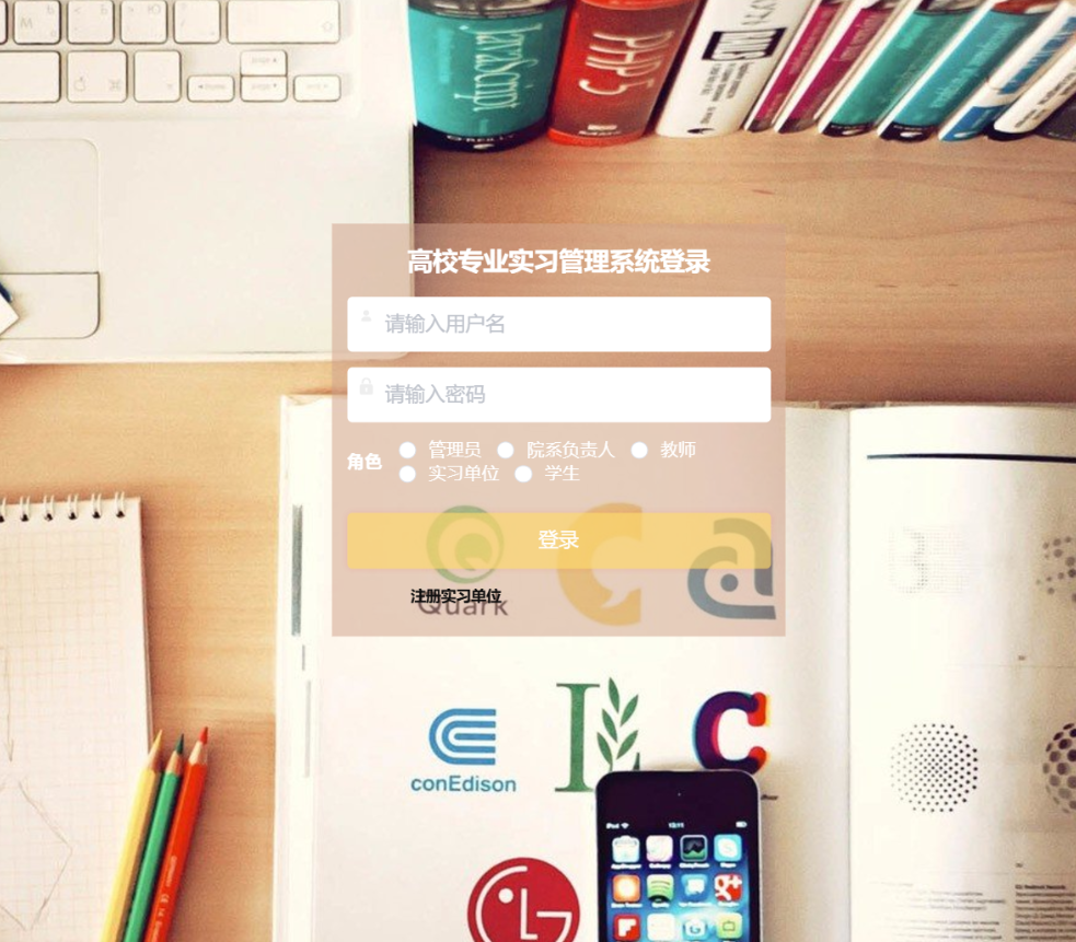 登录.png