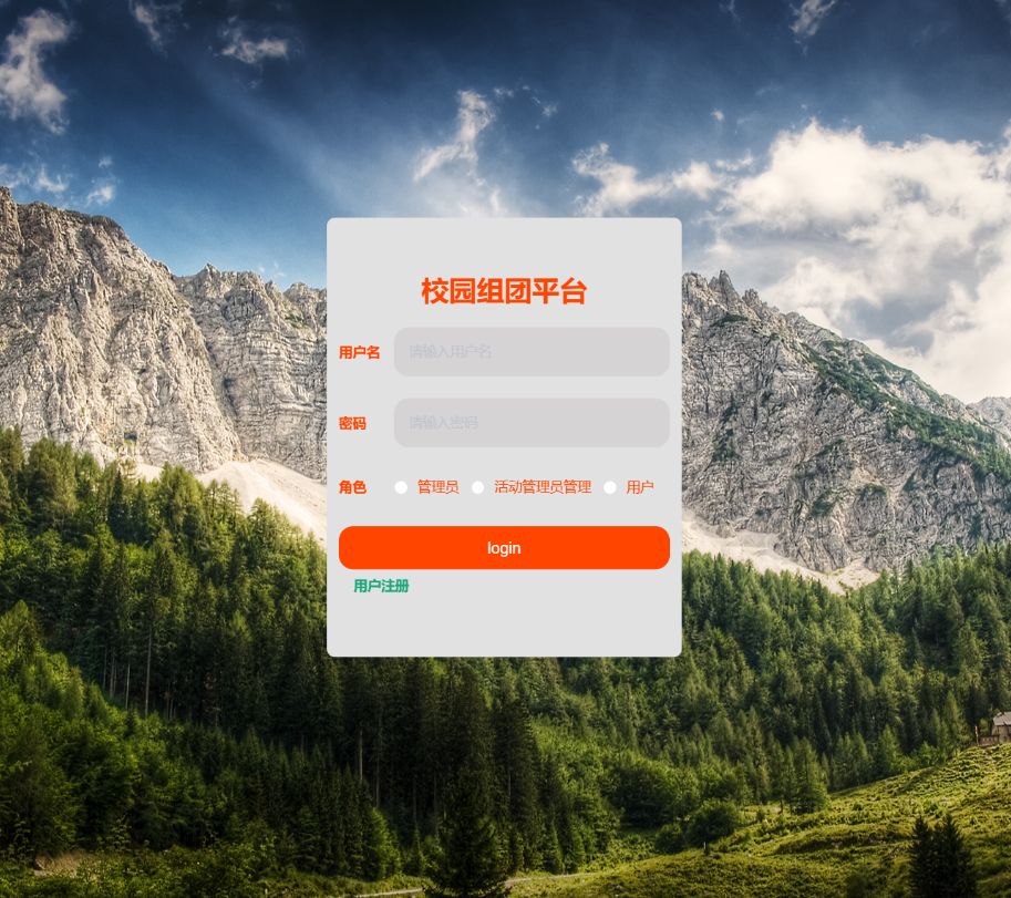 登录.png