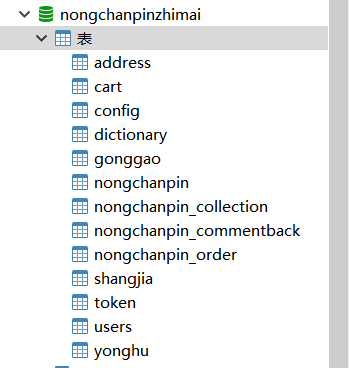 数据库.png