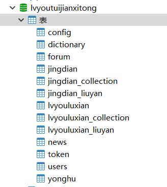 数据库.png