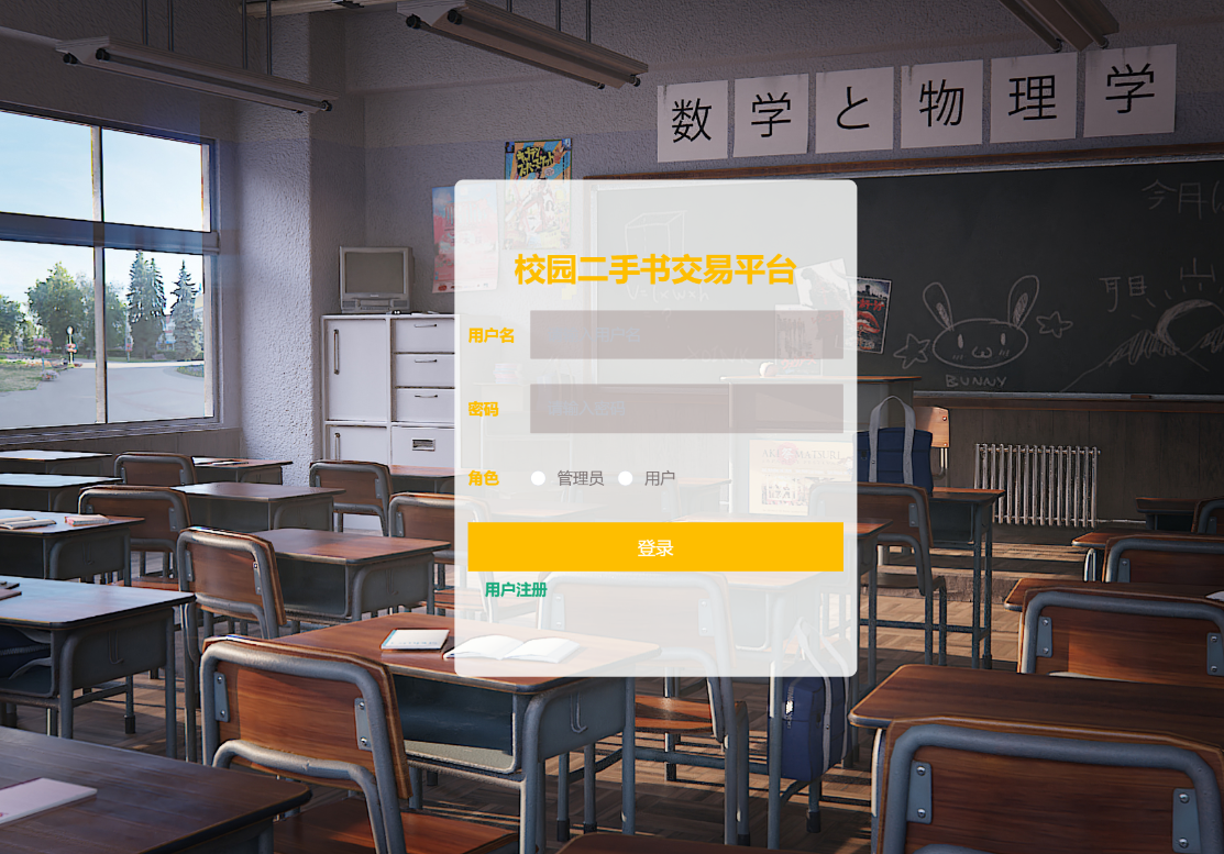 登录.png