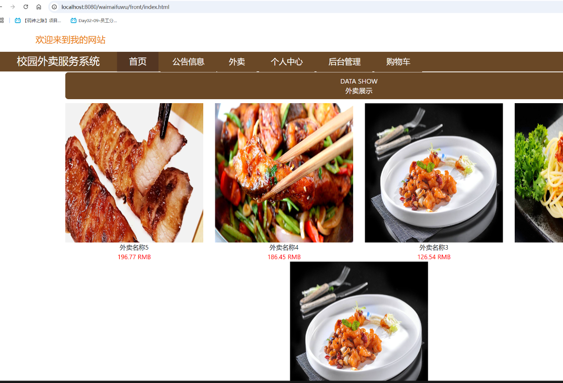 首页 (2).png