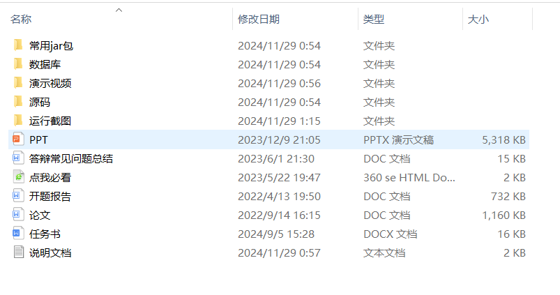 93c918813632ef995699742bfd24a0b6.png