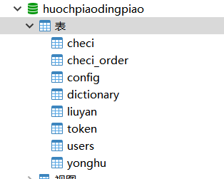 数据库.png