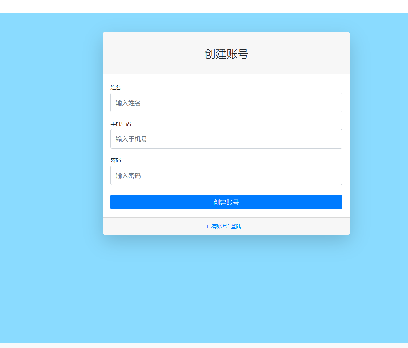 注册.png