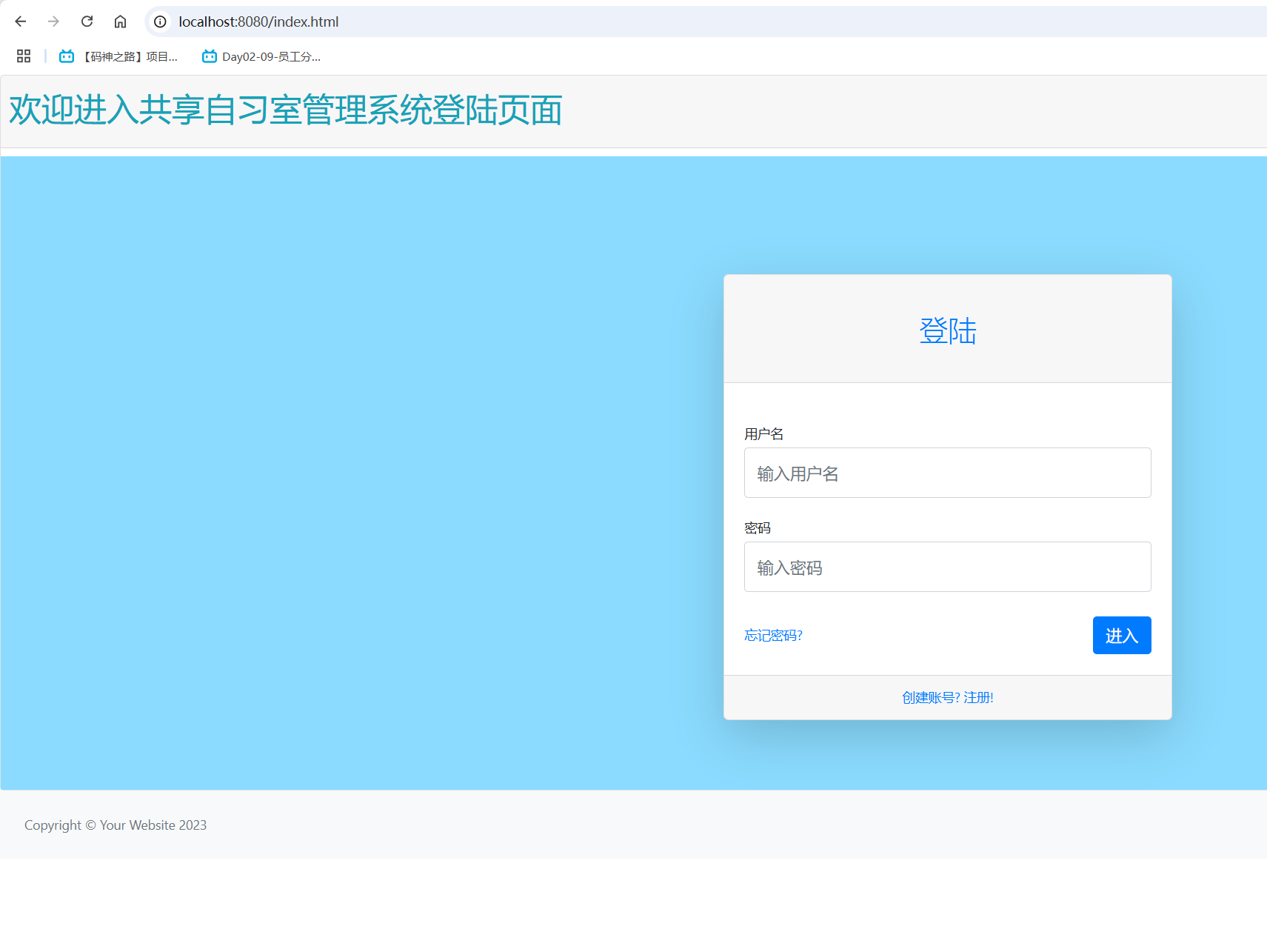 登录.png