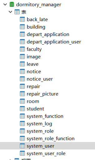数据库.png