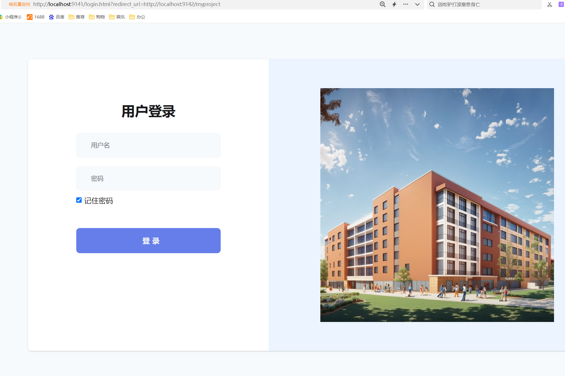 登录.png