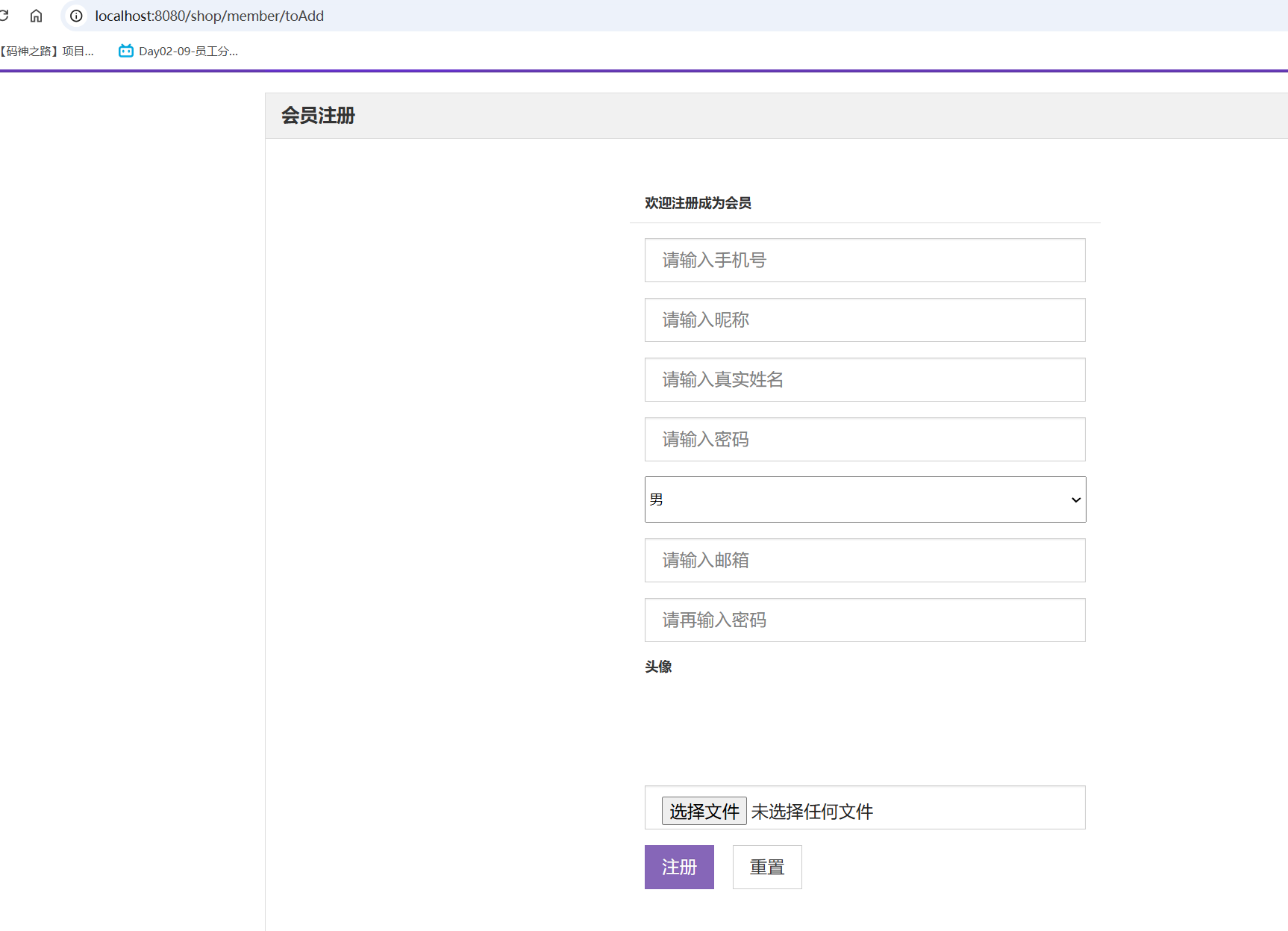 用户注册.png