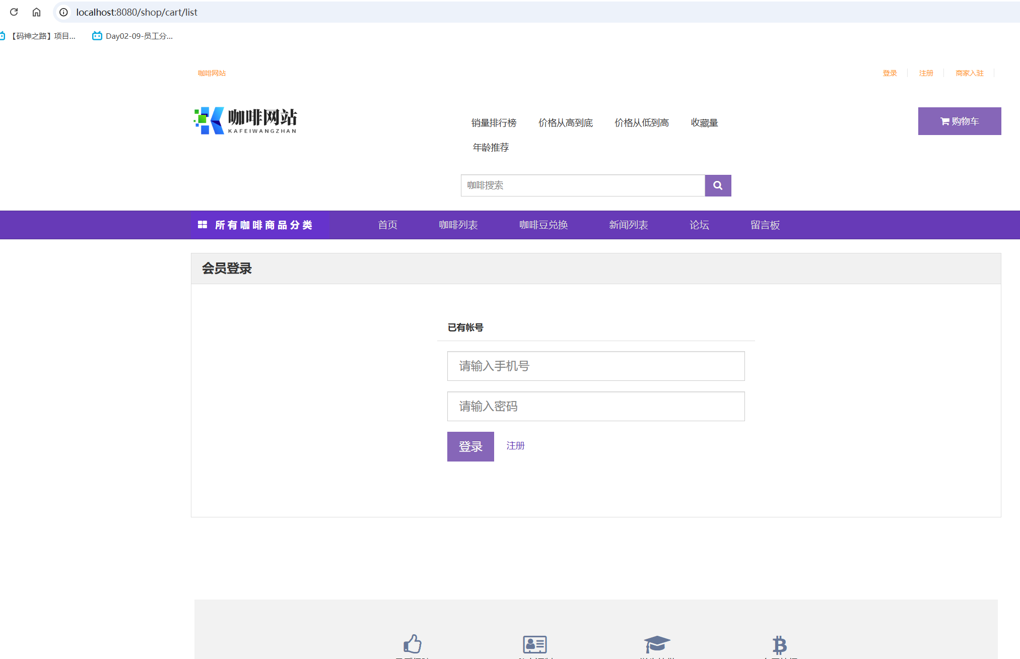 用户登录.png