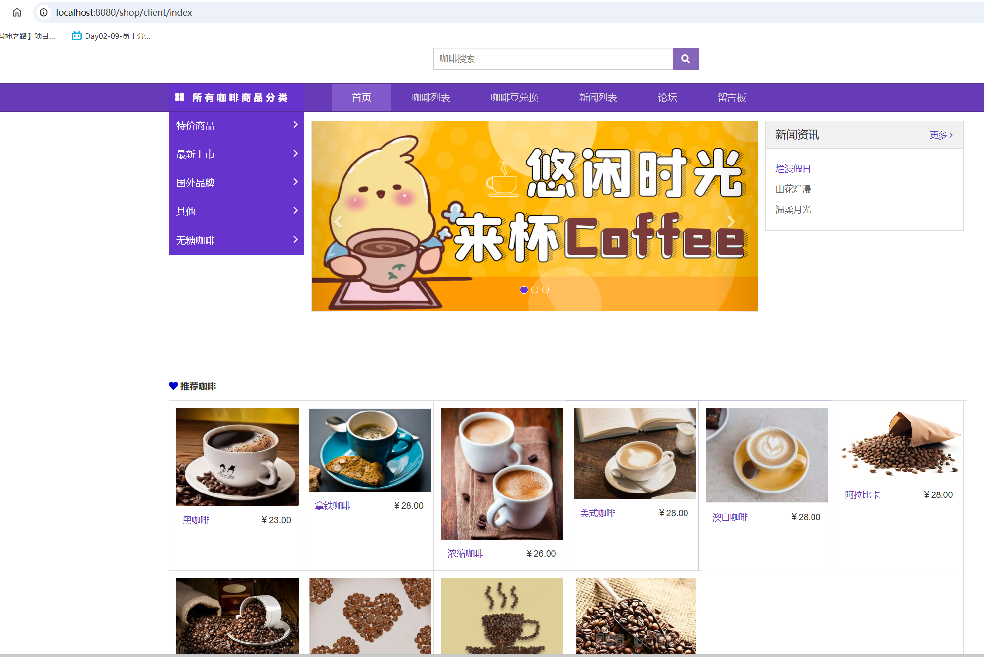 首页.png