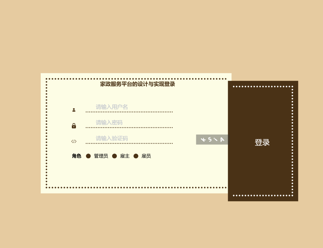 登录.png
