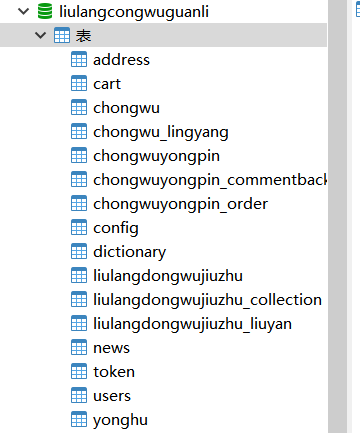 数据库.png