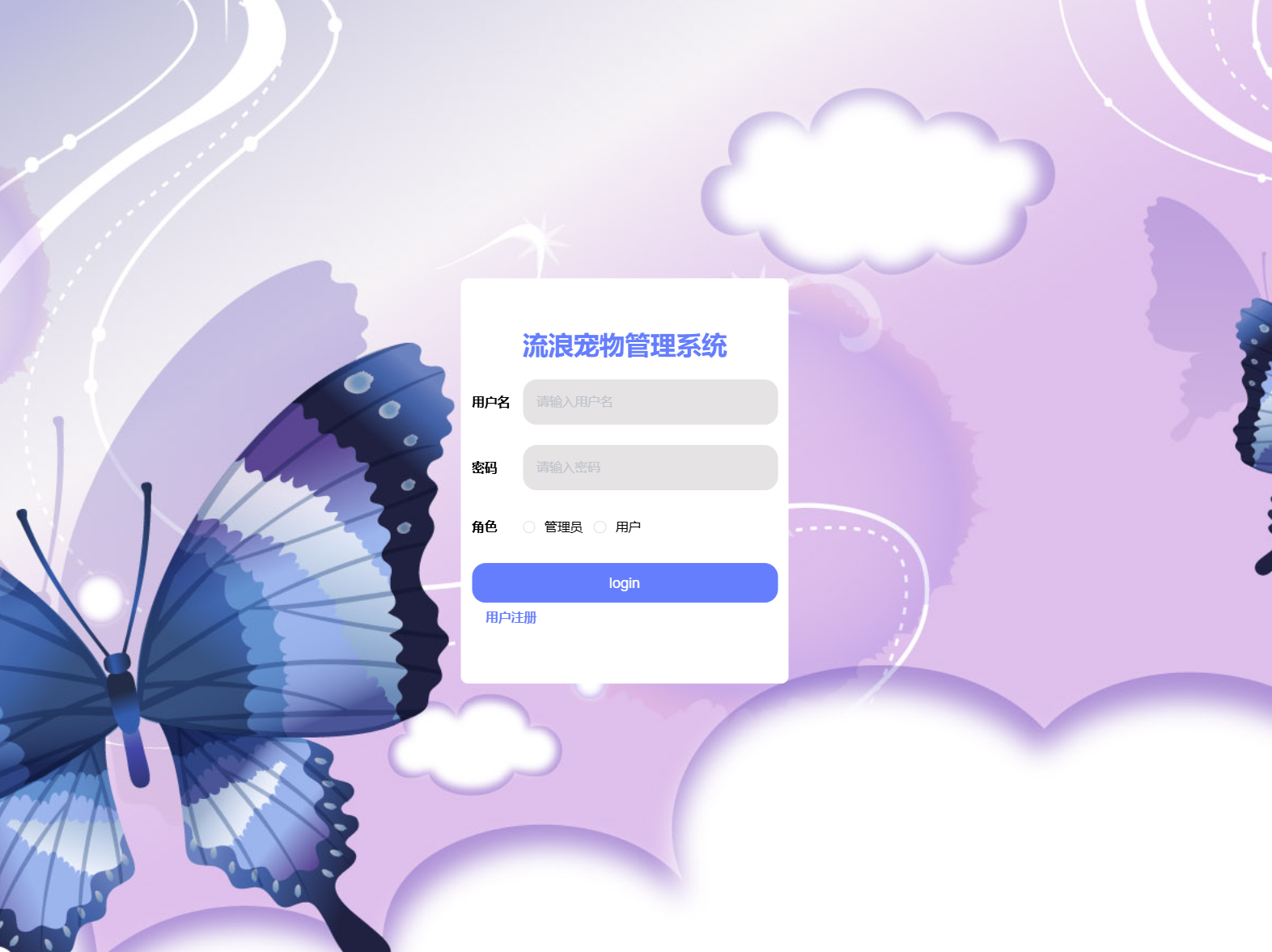 登录.png