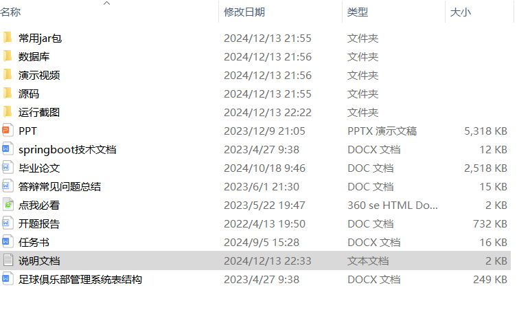 ce029ff47d396f6226c2256c84707437.png