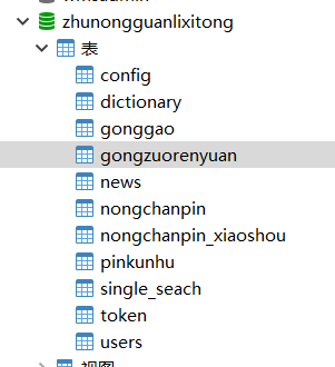数据库.png