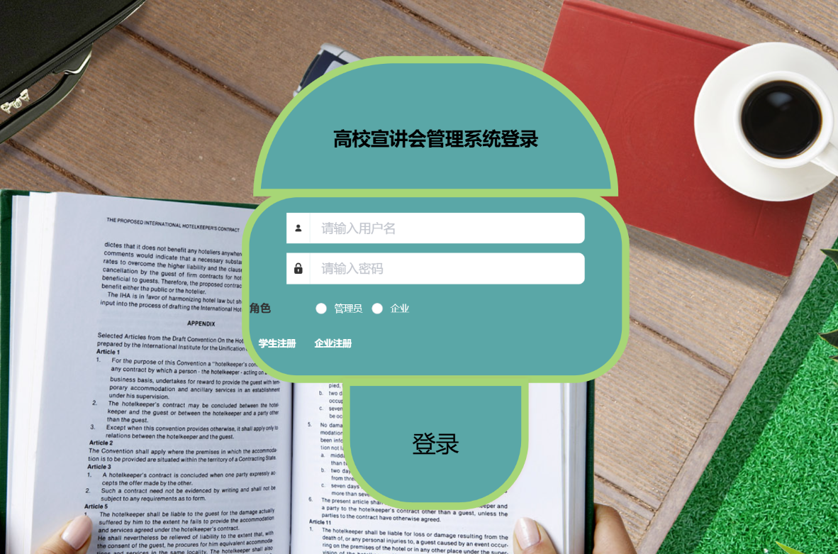 登录 (2).png