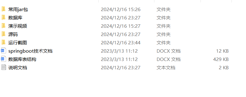 项目内容.png
