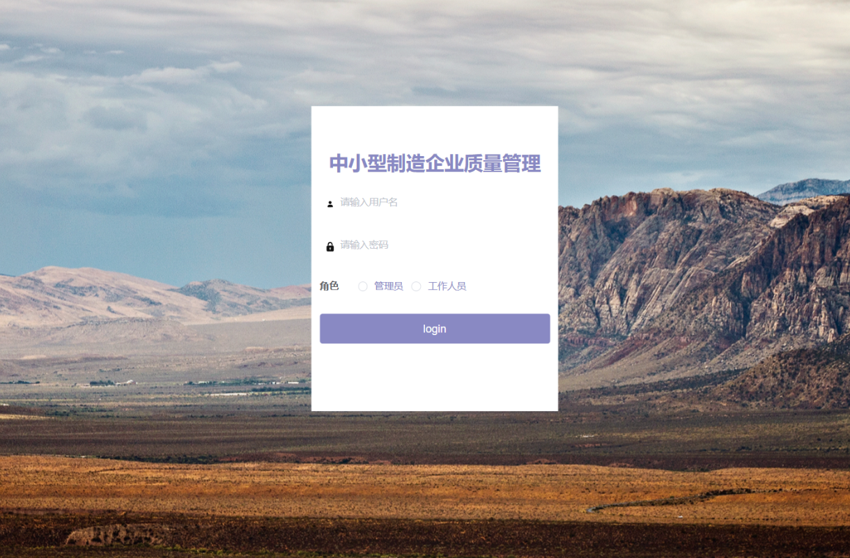 登录.png