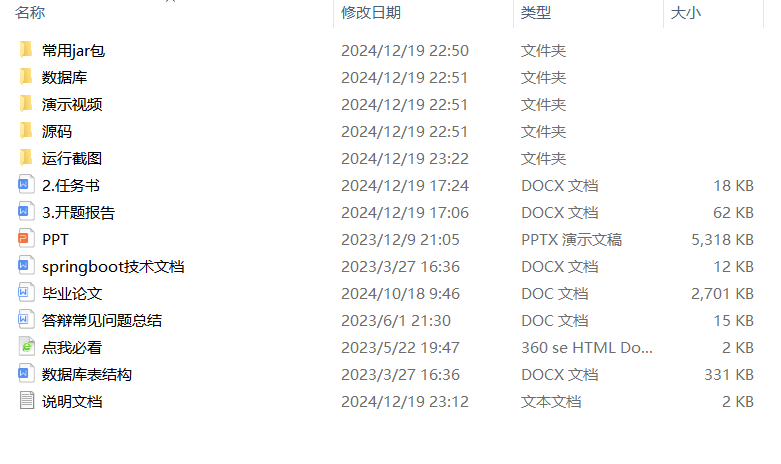 829cf04abc20b249890059cd5ad09265.png