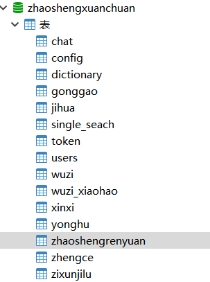 数据库.png