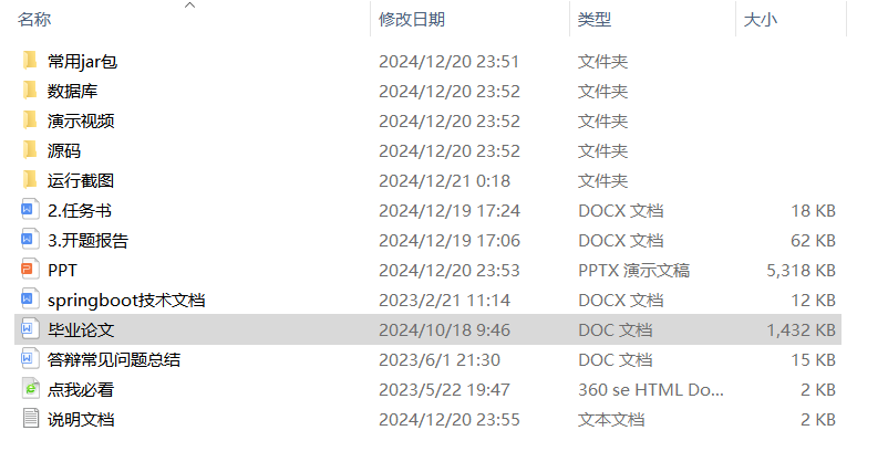 fe1a4c60954af1277adc5e1036489d80.png