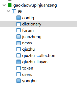 数据库.png