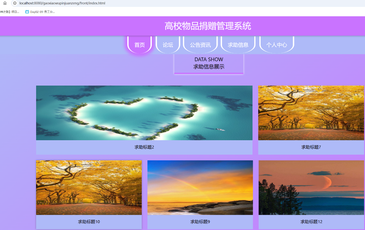 首页 (2).png