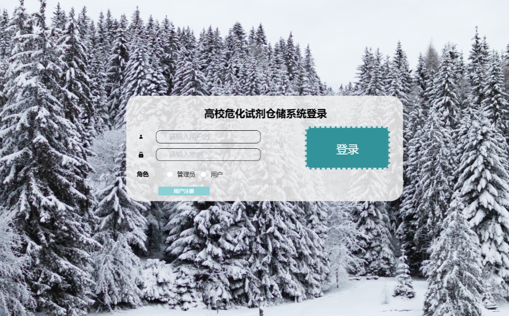 登录 (2).png