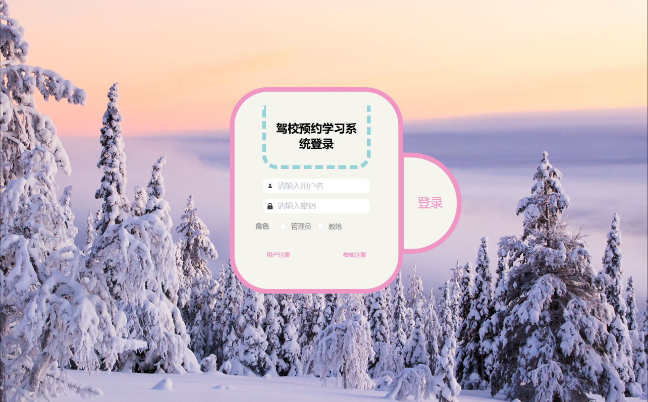 登录 (2).png