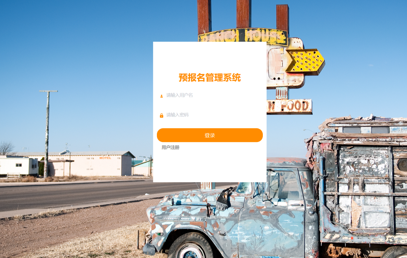 登录 (2).png