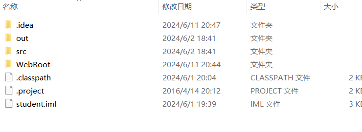 项目骨架.png