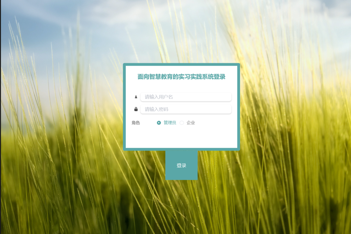 登录.png
