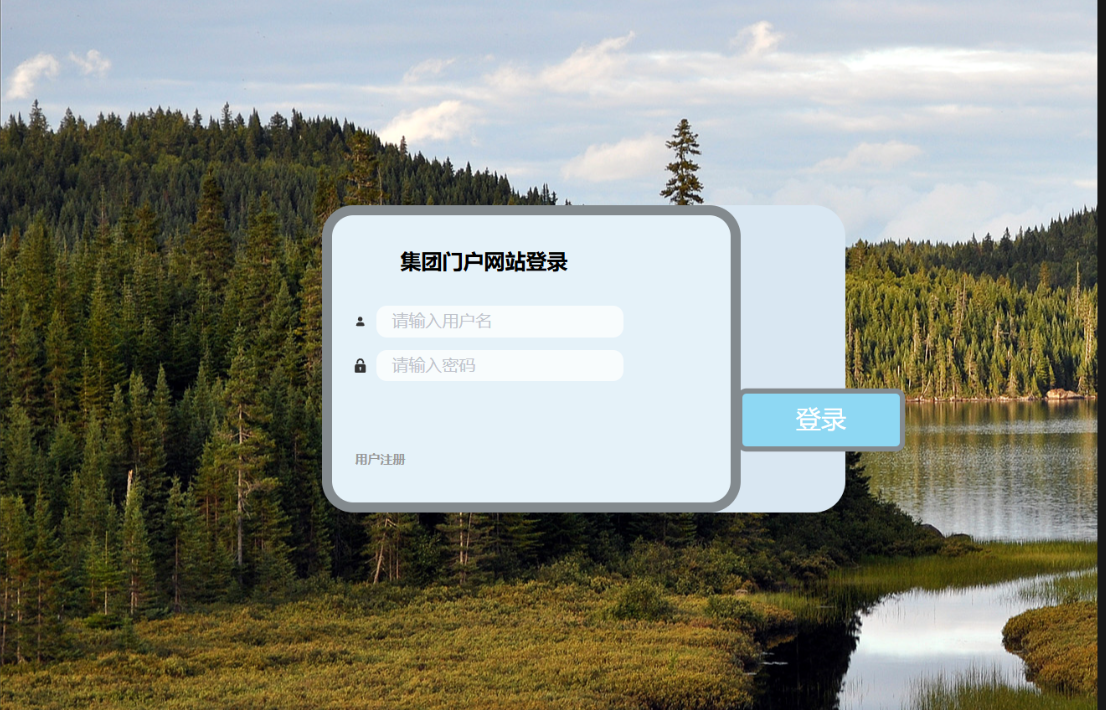 登录.png