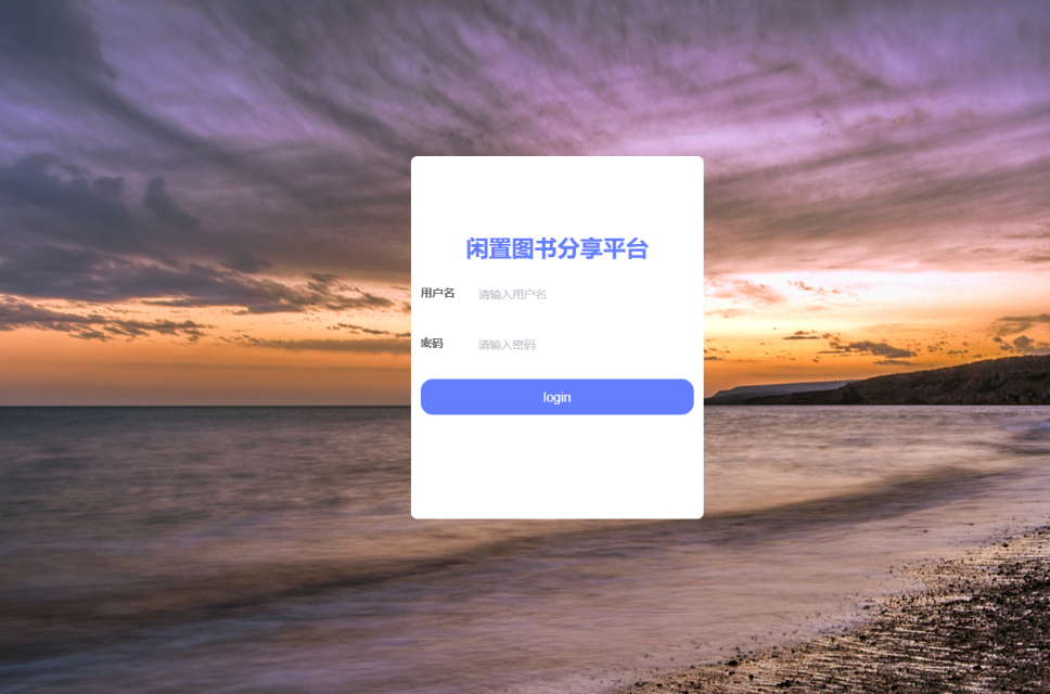 登录.png