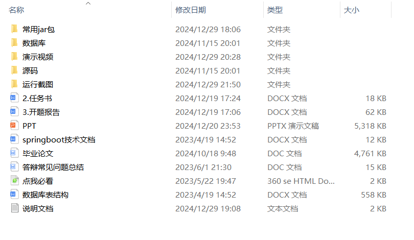81f77c37d3470f38345ab41a0764ef41.png