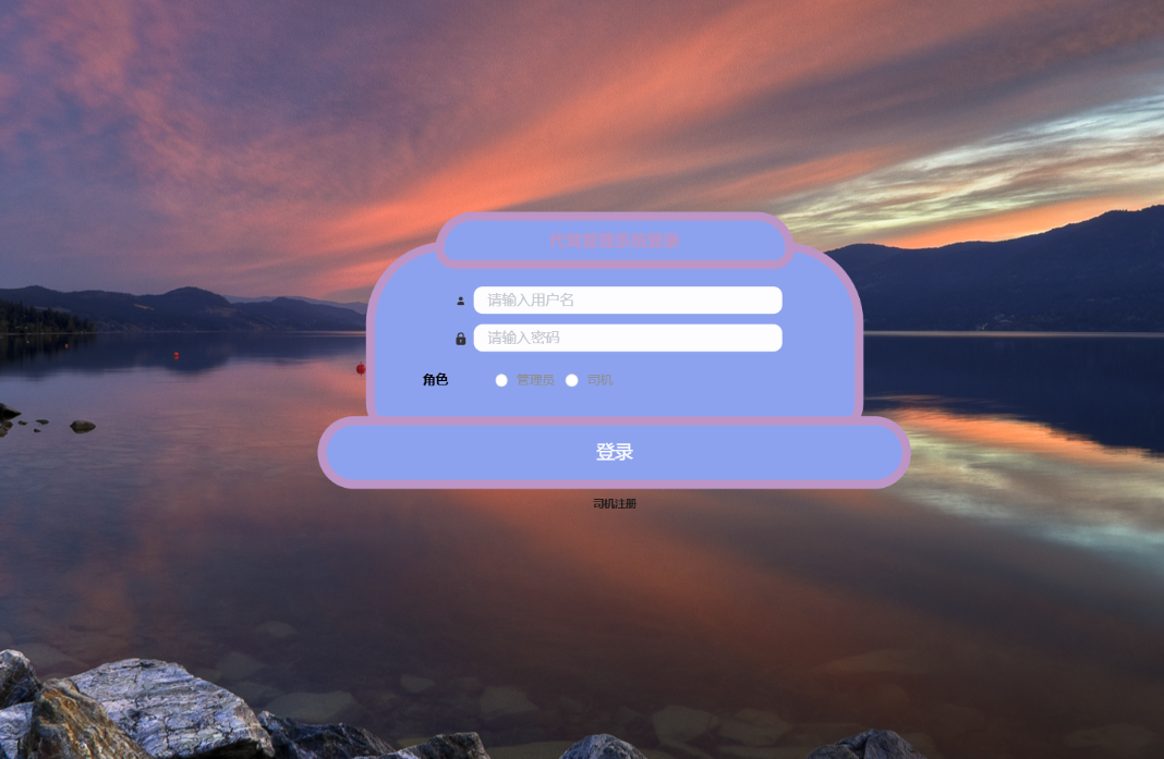 登录 (2).png