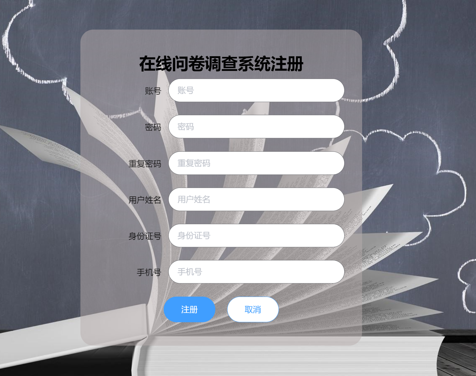 注册.png