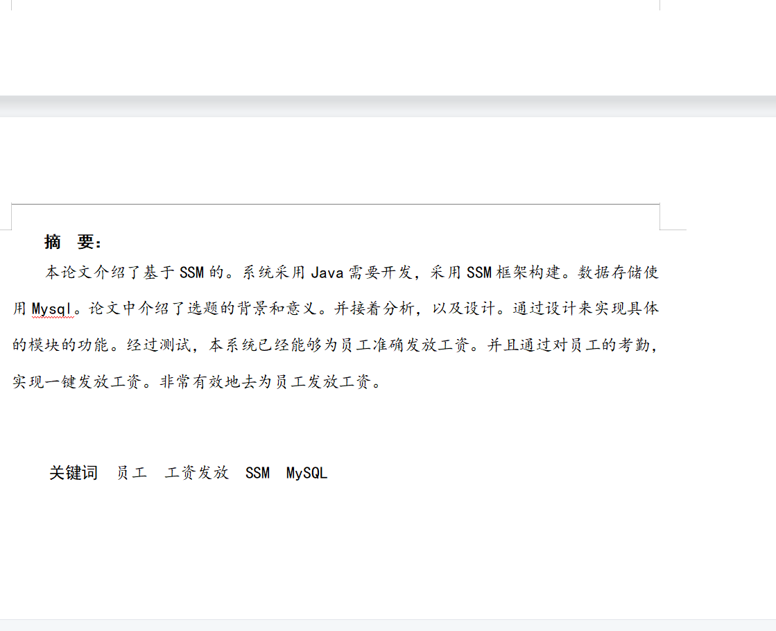 摘要.png