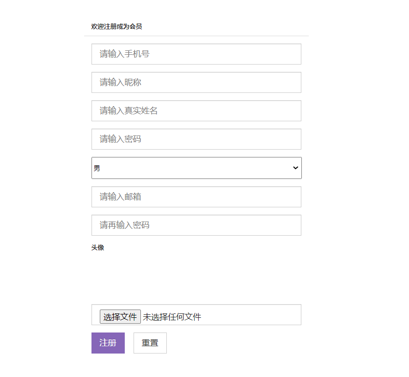注册.png