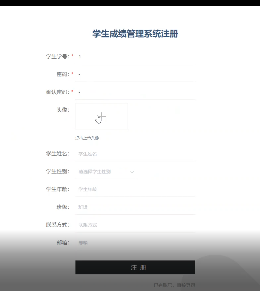 注册.png
