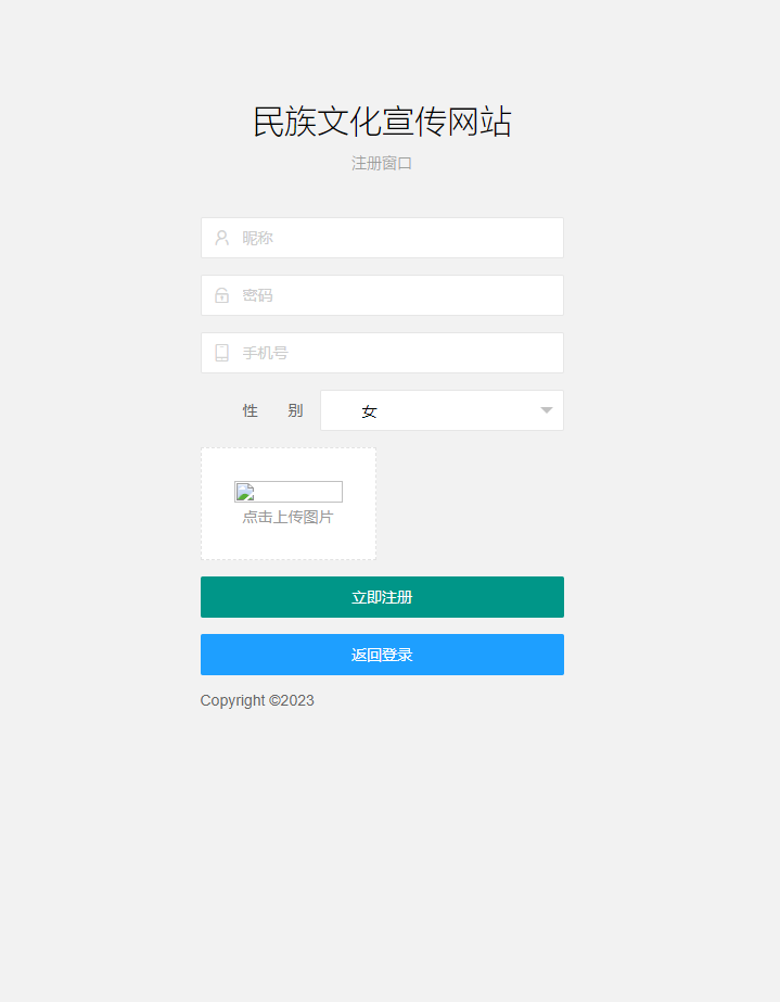 注册.png