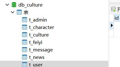 数据库.png
