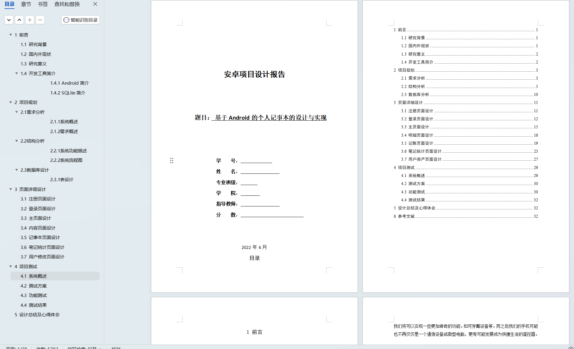d6a67648-aefa-4bf1-a993-344e35d71307.png