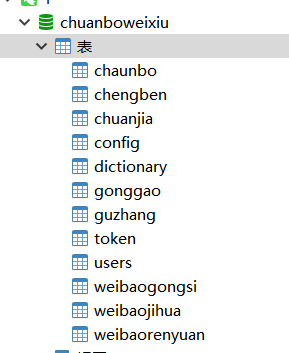数据库.png