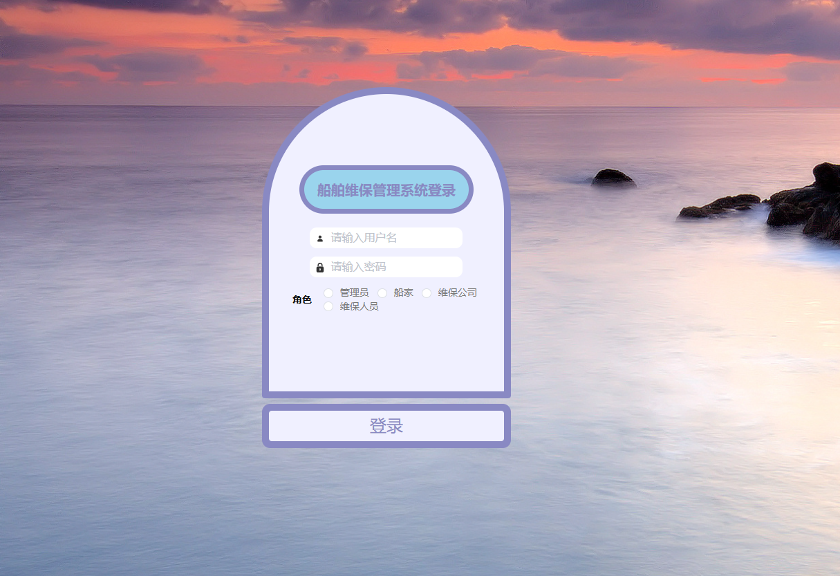 登录.png