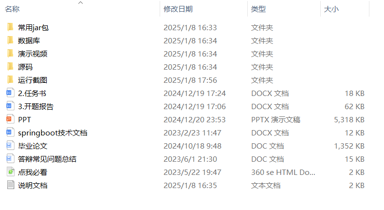 2cba0b316f8c2fe40353a42c8b508a24.png