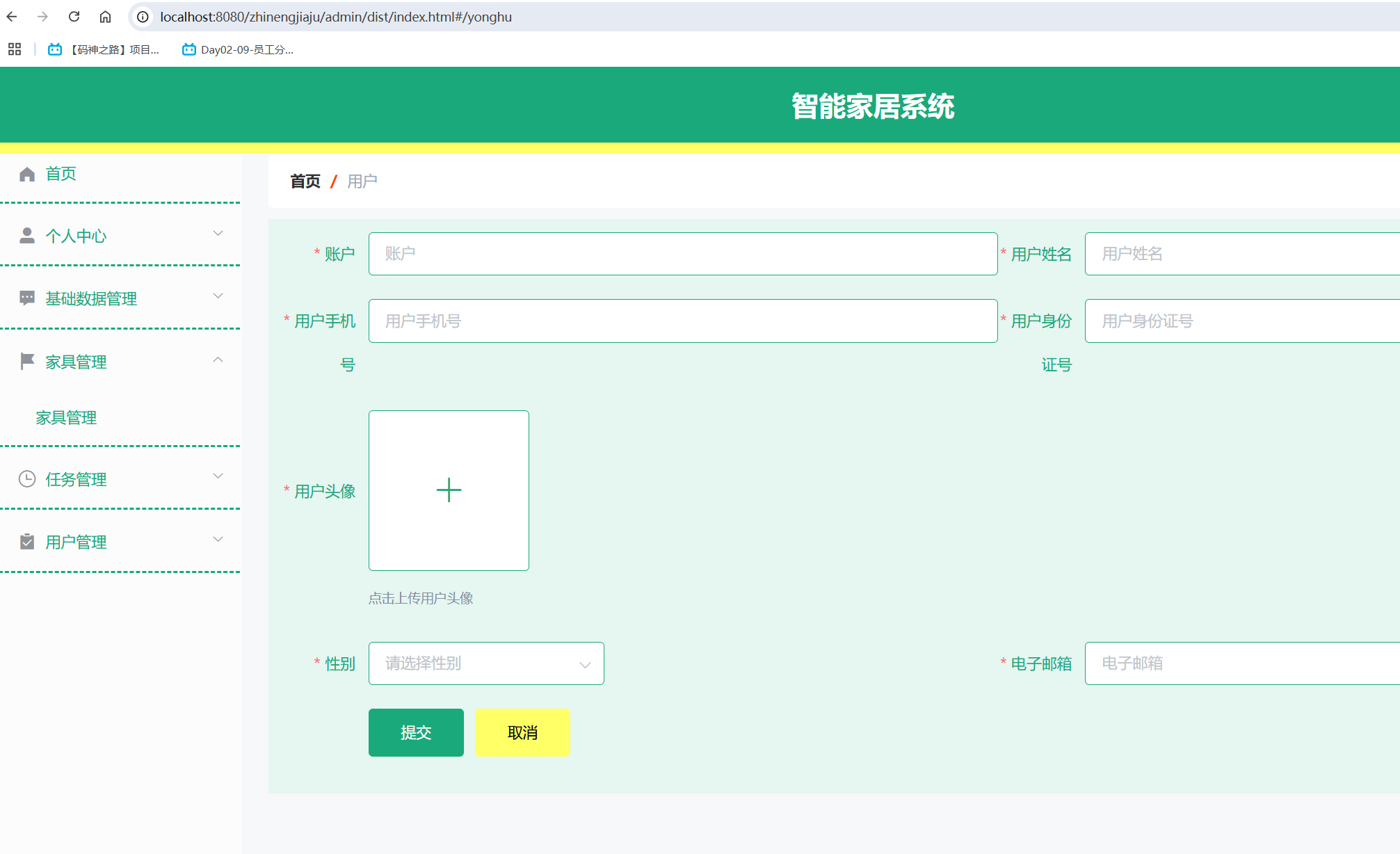 新增家具.png